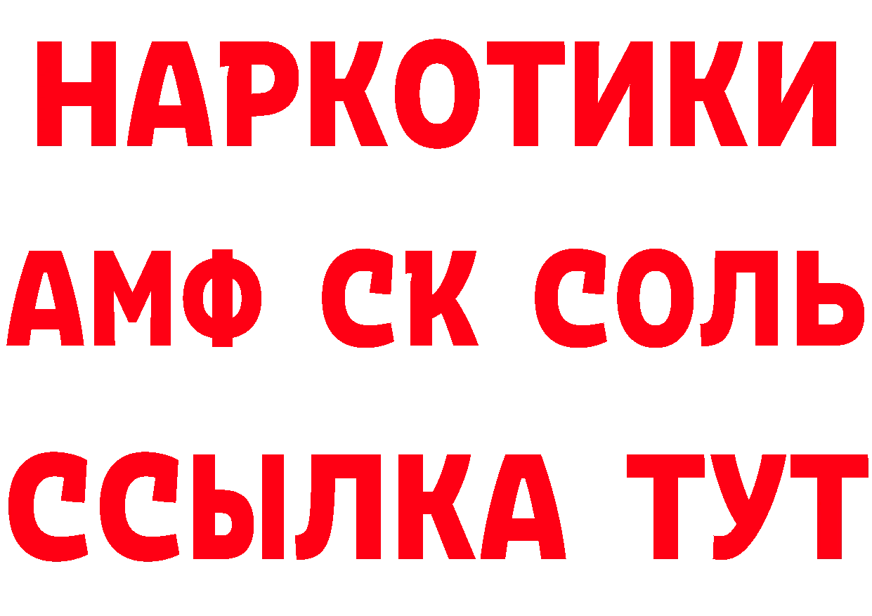 Где продают наркотики?  формула Краснознаменск