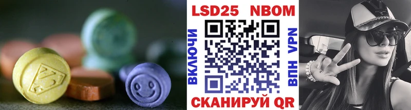 LSD-25 экстази кислота  Краснознаменск 