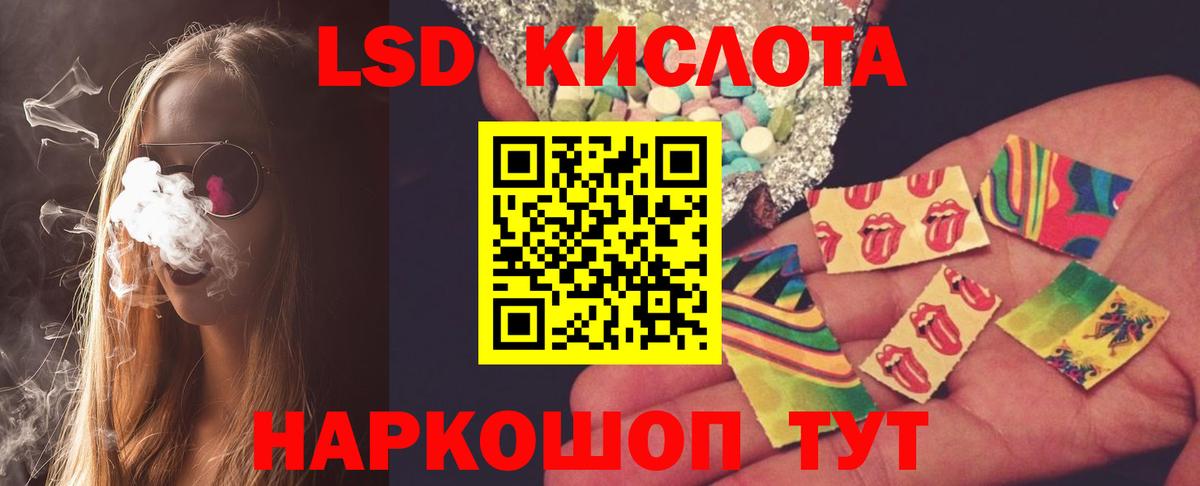 LSD-25 экстази ecstasy  Краснознаменск  Лсд 25 экстази  LSD-25 экстази кислота 
