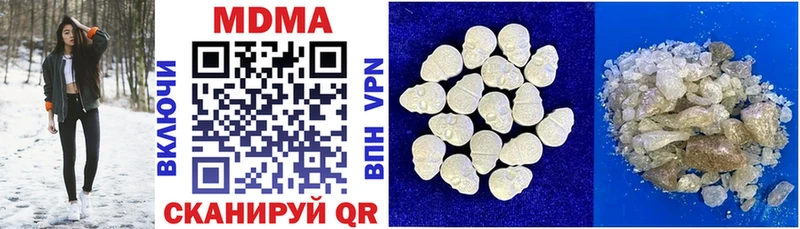 купить   Краснознаменск  MDMA Molly 