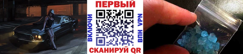 МЕТАМФЕТАМИН витя Краснознаменск