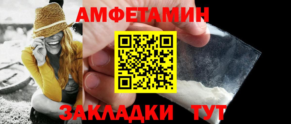 Метамфетамин Methamphetamine Краснознаменск