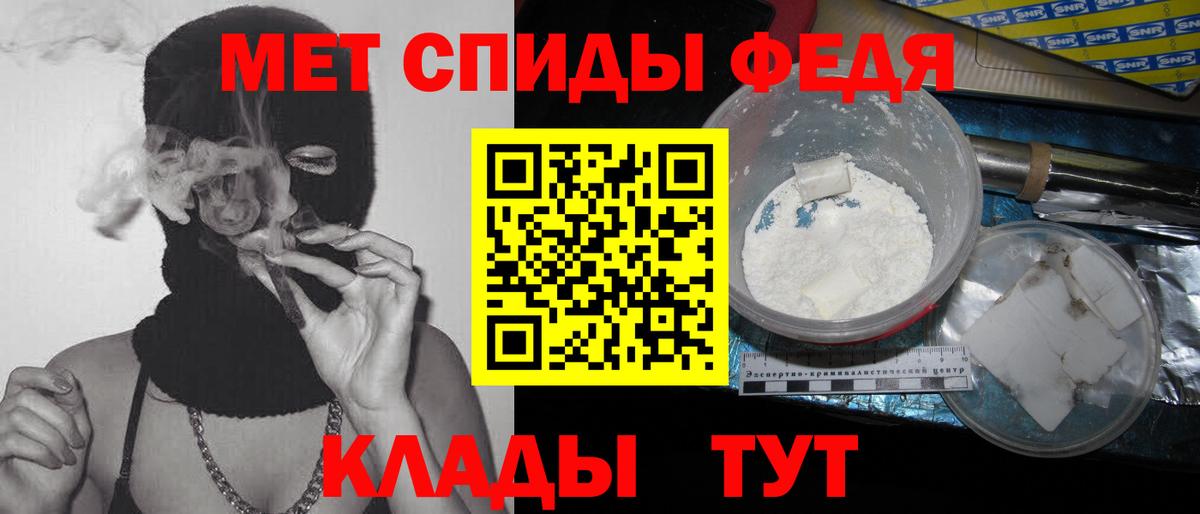 Первитин пудра  Вход с VPN  Метамфетамин  Краснознаменск  Первитин пудра 