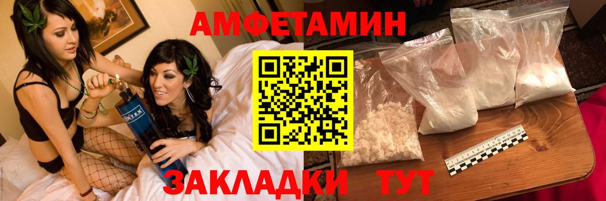 Первитин мет Краснознаменск