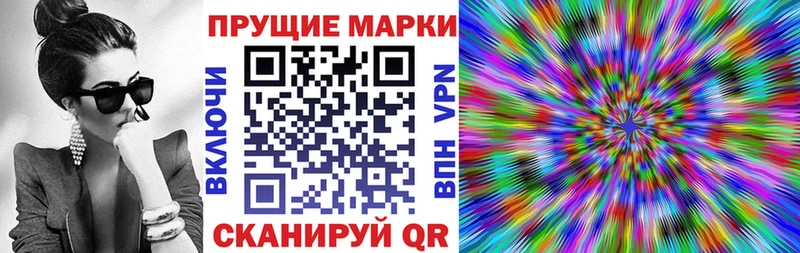 Наркотические марки 1,5мг  kraken рабочий сайт  Краснознаменск 