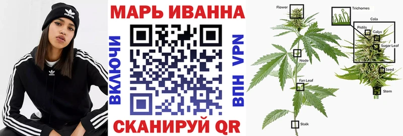 Бошки Шишки семена  Краснознаменск 