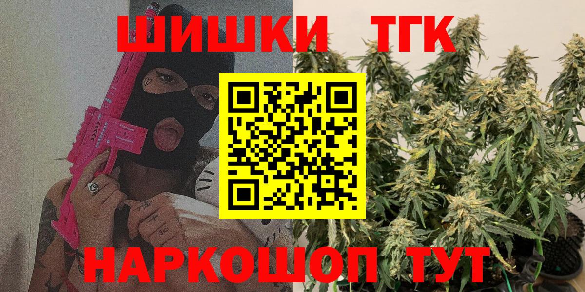 МАРИХУАНА ГИДРОПОН  Краснознаменск  Каннабис конопля 