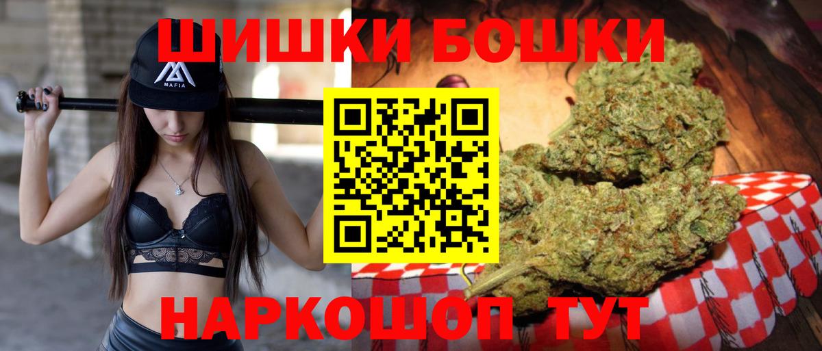 Конопля Bruce Banner  Шишки марихуана индика  Шишки марихуана White Widow  Вход с VPN  Краснознаменск 