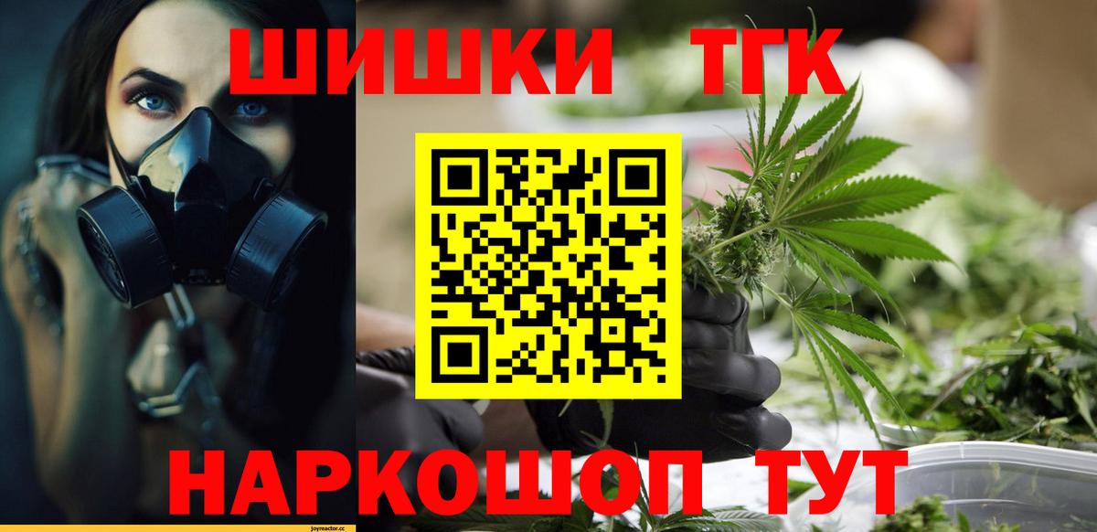 Бошки марихуана Amnesia Краснознаменск
